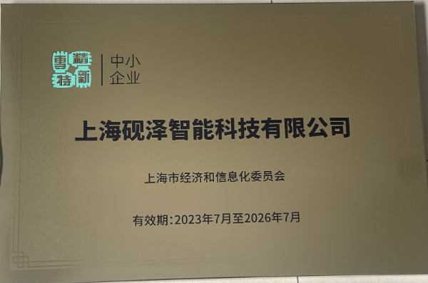 微信圖片_20240823083417_副本.jpg